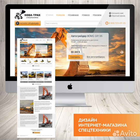 Разработка сайтов под ключ