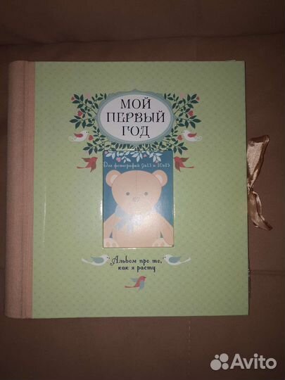 Фотоальбом для новорожденного