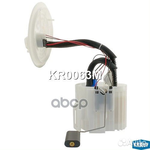 Модуль в сборе с бензонасосом KR0063M Krauf