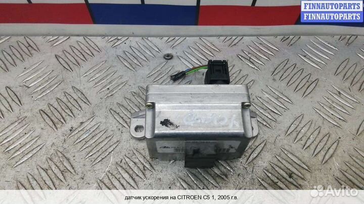 Датчик прочий Citroen C5 I, 2005