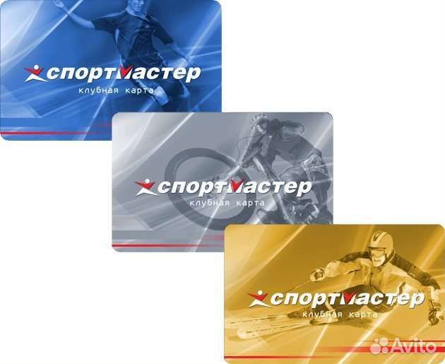 Бонусы спортмастер бесплатно