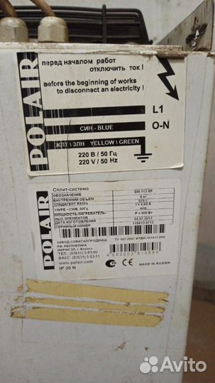 Сплит-система polair SM 113 SF