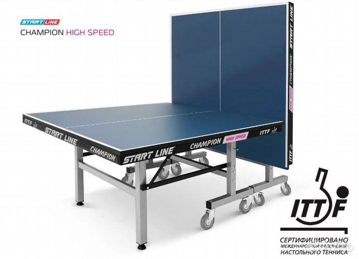 Складной теннисный стол