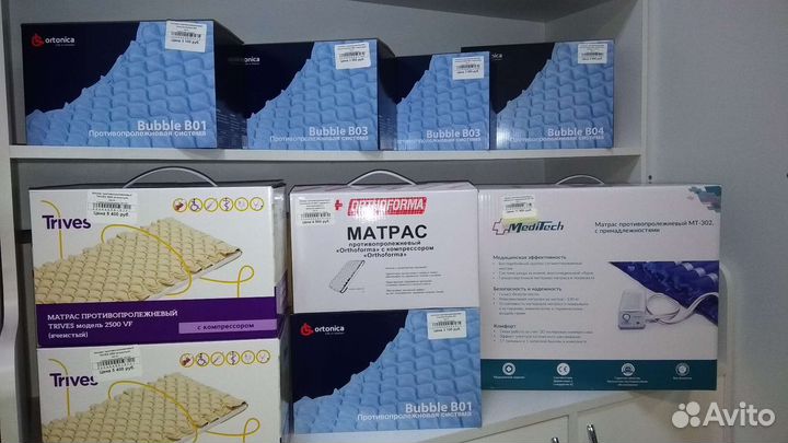 Матрас ячеистый, трубчатый