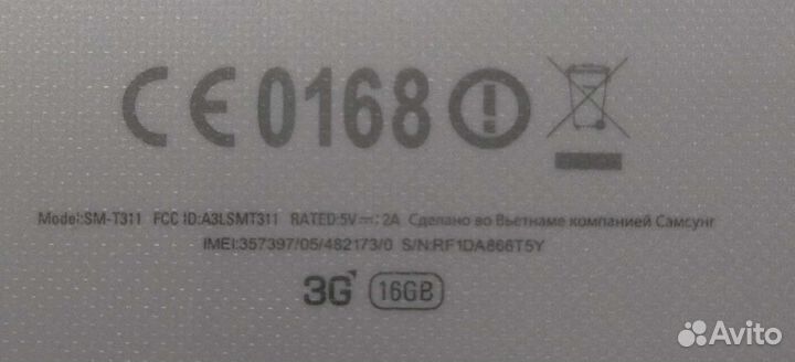 Планшет Samsung galaxy tab 3 8.0 SM-T311