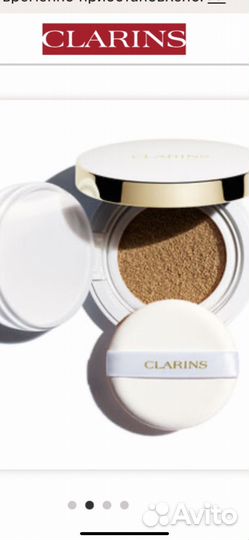 Clarins кушон