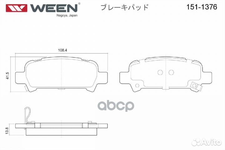 Колодки тормозные subaru forester/impreza 97- з