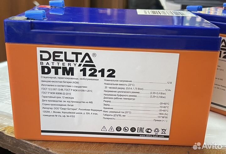 Аккумулятор delta dtm 1212