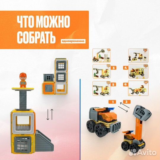 Конструктор Игрушки Грузовая техника