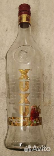 Бутылки пустые