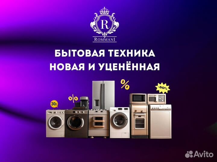 Пылесос с контейнером для пыли Tefal IQ7767EA