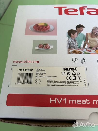 Мясорубка tefal