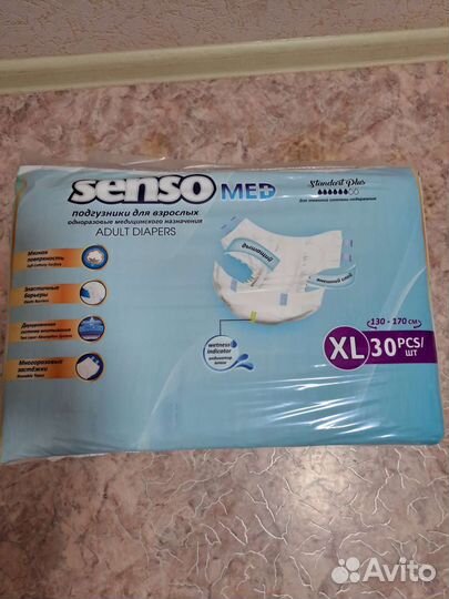 Памперсы для взрослых 4 размер xl