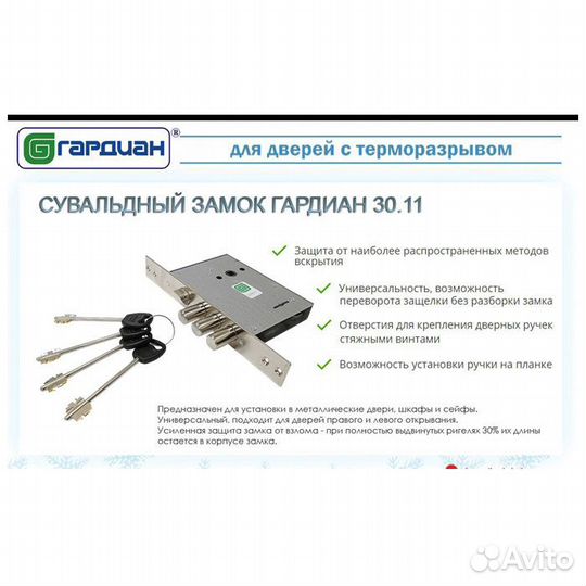 Входная металлическая дверь с терморазрывом фл-19