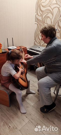 Уроки гитары