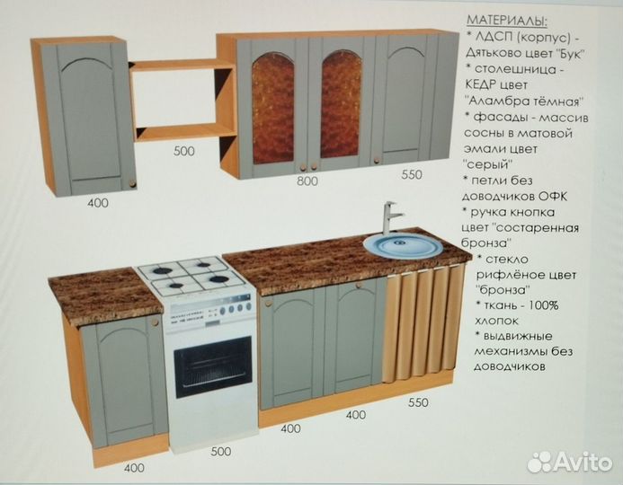 Кухонный гарнитур с обеденным столом