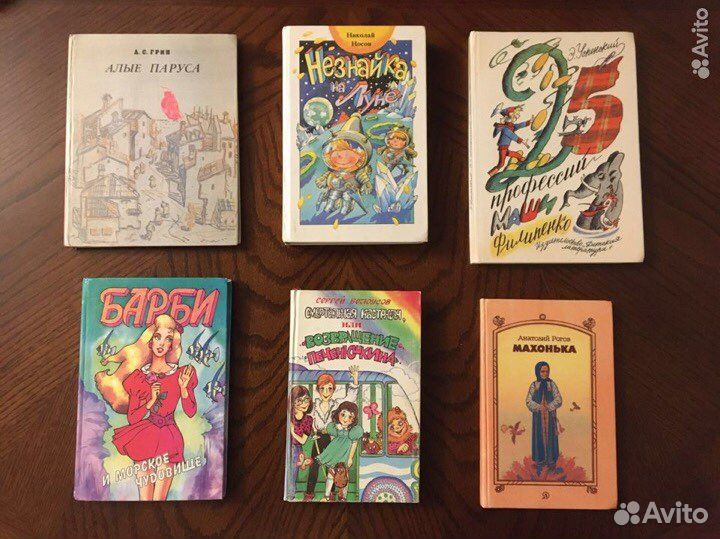 Детские книги