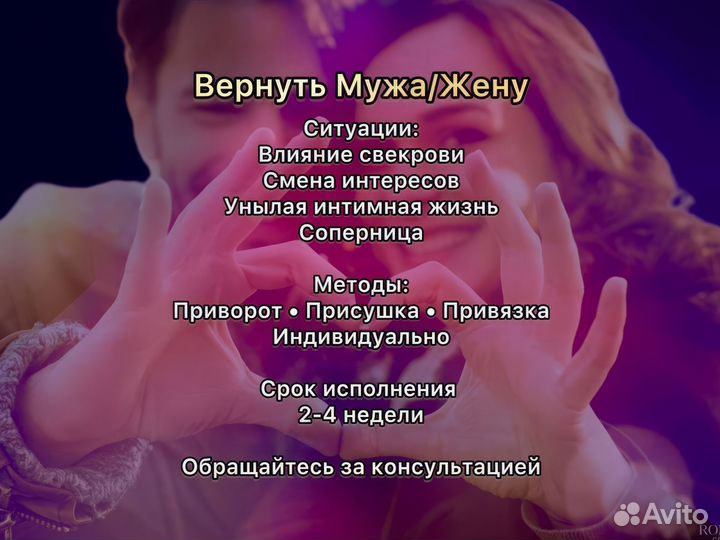 Обучение,Таролог,Аура,Порча,Экстрасенс,Гадание