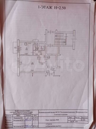 1-к. квартира, 36 м², 1/5 эт.