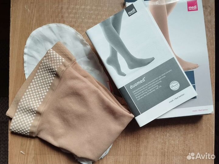 Компрессионные чулки