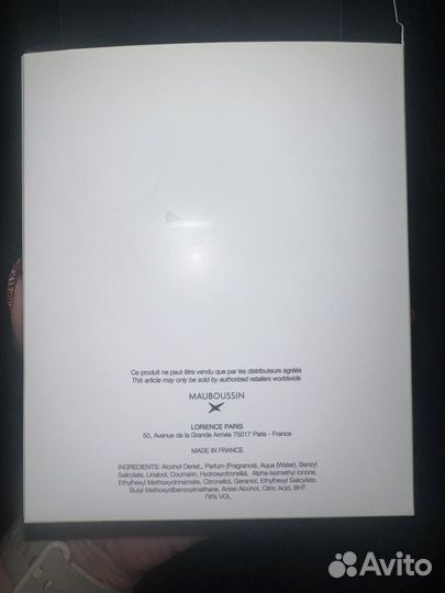 Духи Mauboussin