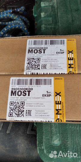 Амортизаторы