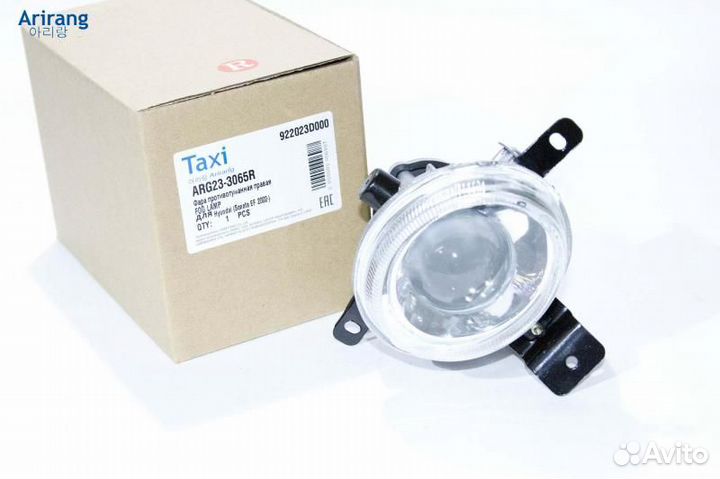 Фара п/т правая/92202-3d000/arg-30-208r/arg23-3065