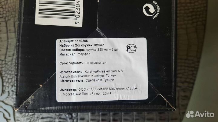 Набор кружек Alessi