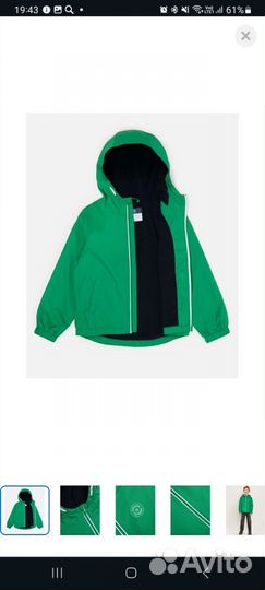 Демисезонная куртка