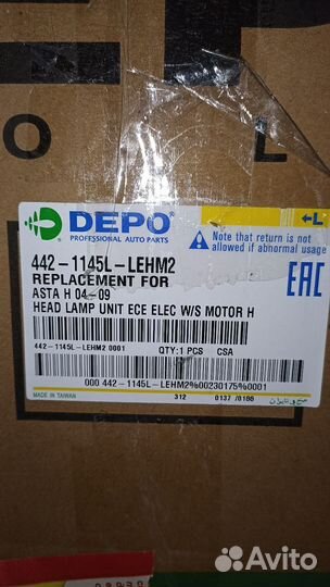 Фара левая opel astra h gtc