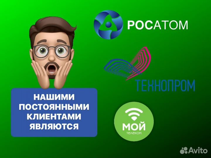 Windows 7 ESD Электронный ключ