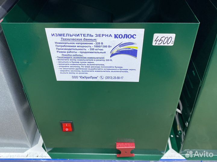 Зернодробилки 3 в одном и зерно комбикормов