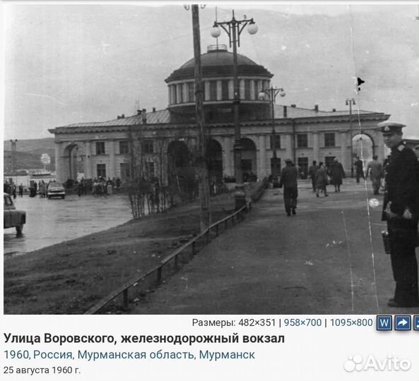 Мурманск советских времён 5200 фото