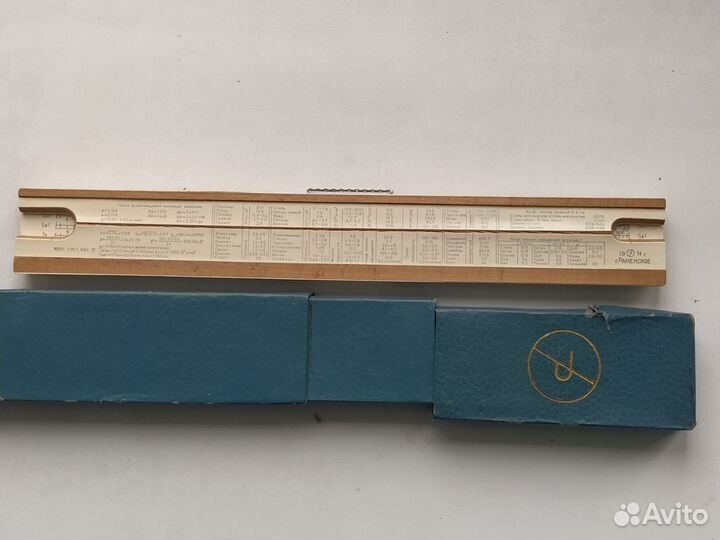 Логарифмическая линейка СССР