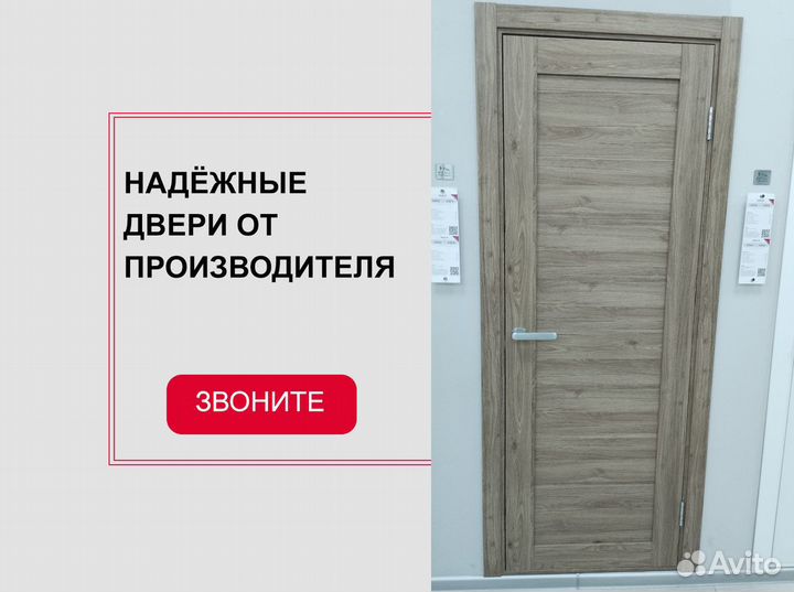 Двери серые межкомнатные напрямую