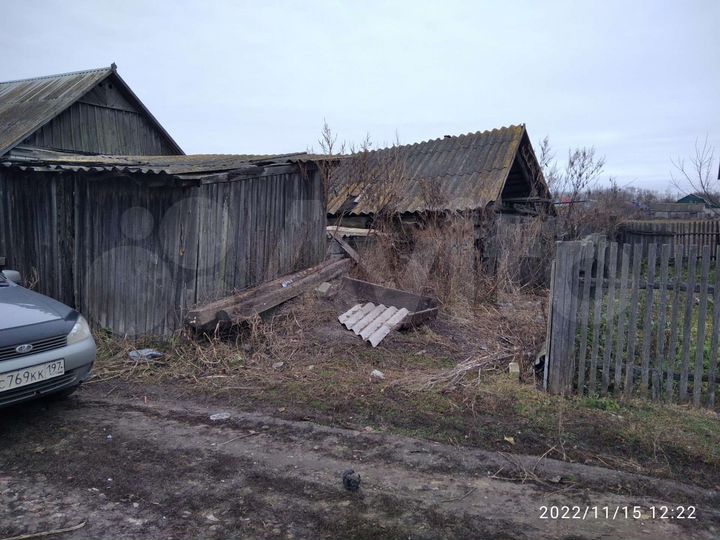Участок 17 сот. (ИЖС)