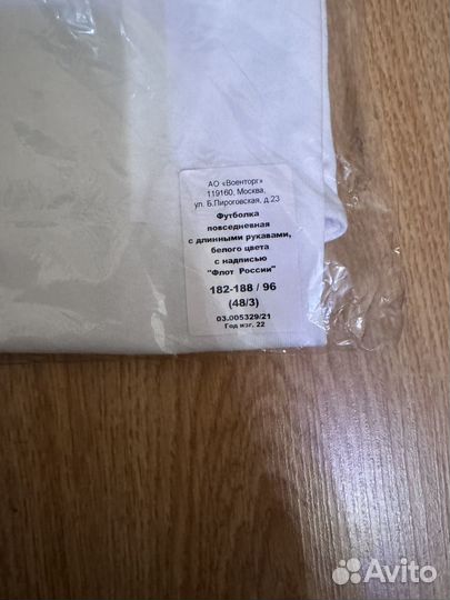 Футболка с длинным рукавом 48/3