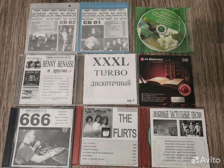 Коллекция 70х 80х 90х