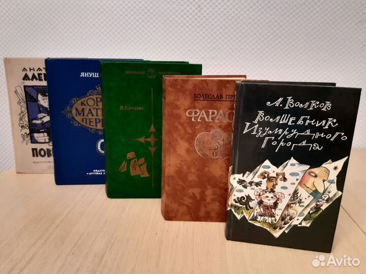 Детские книги СССР