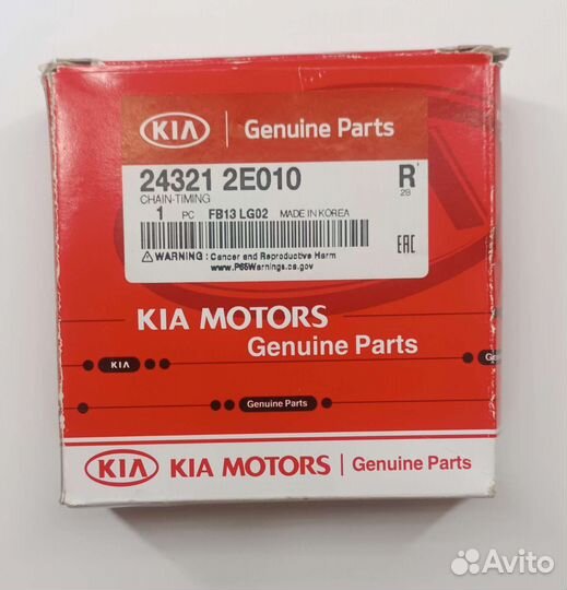 Цепь грм Hyundai-kia G4NA