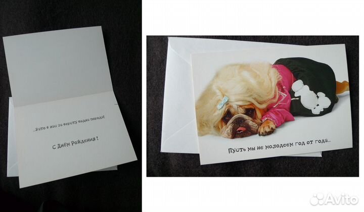 Разные поздравительные открытки