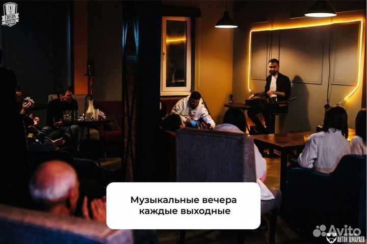 Кальянная в центре города