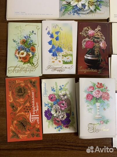 Открытки СССР чистые ретро