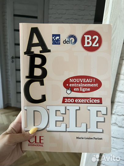 ABC Delf B2 учебник французский