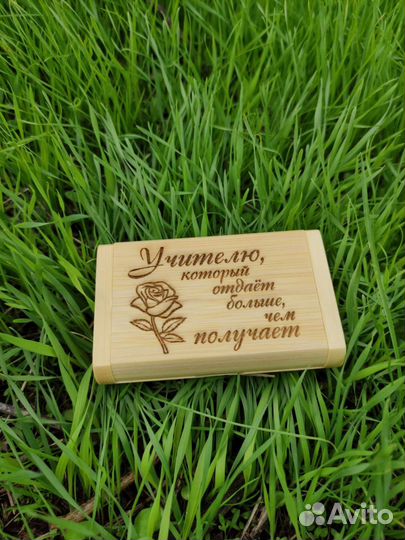 Именная флешка из дерева