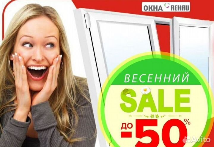 Пластиковые окна и двери пвх