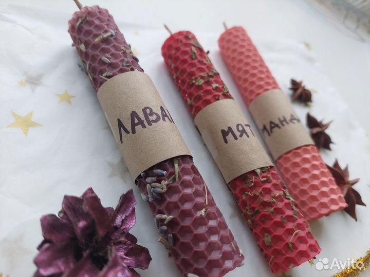 Подарочный набор свечей из вощины