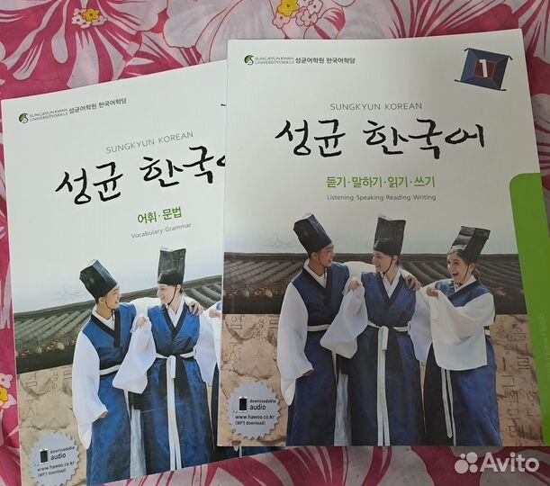 Книги для изучения корейского