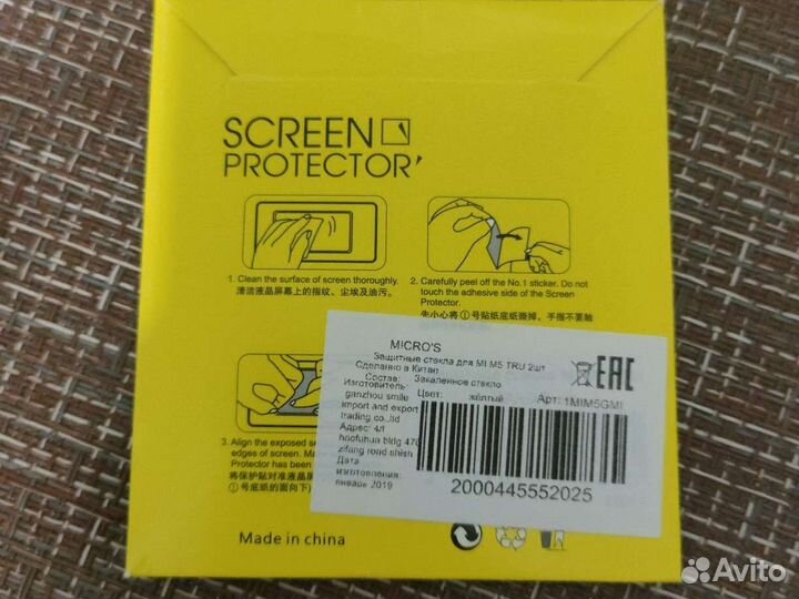 Гидрогелевая пленка на Xiaomi Mi Band 5