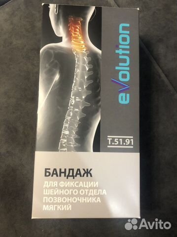 Бандаж для шеи